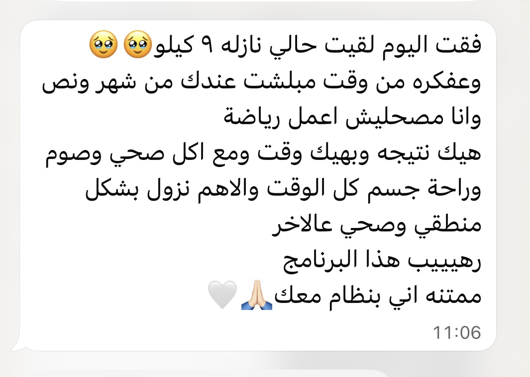 اصالة زيدان