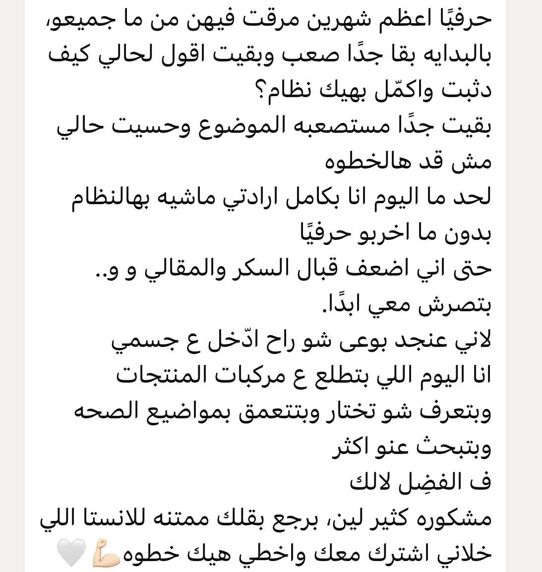 رؤى إغبارية 