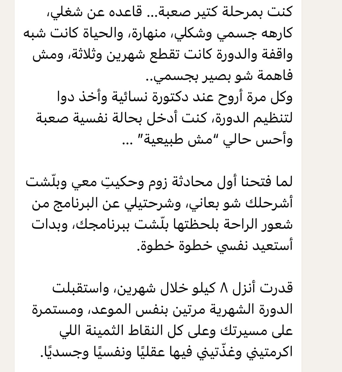 سالي ابو الهيجا